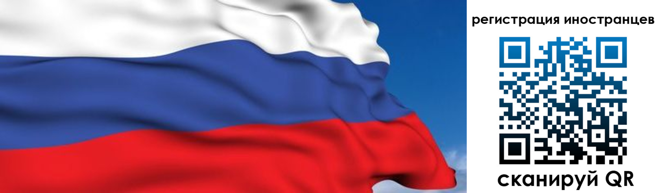 временная прописка в Краснокамске