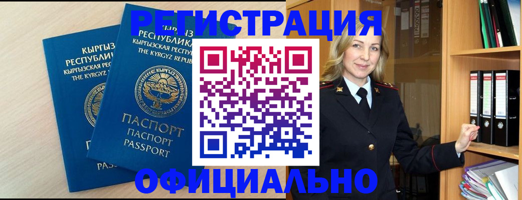 временная регистрация собственник в Краснокамске