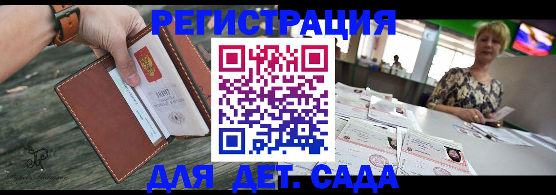 временная регистрация адрес в Краснокамске